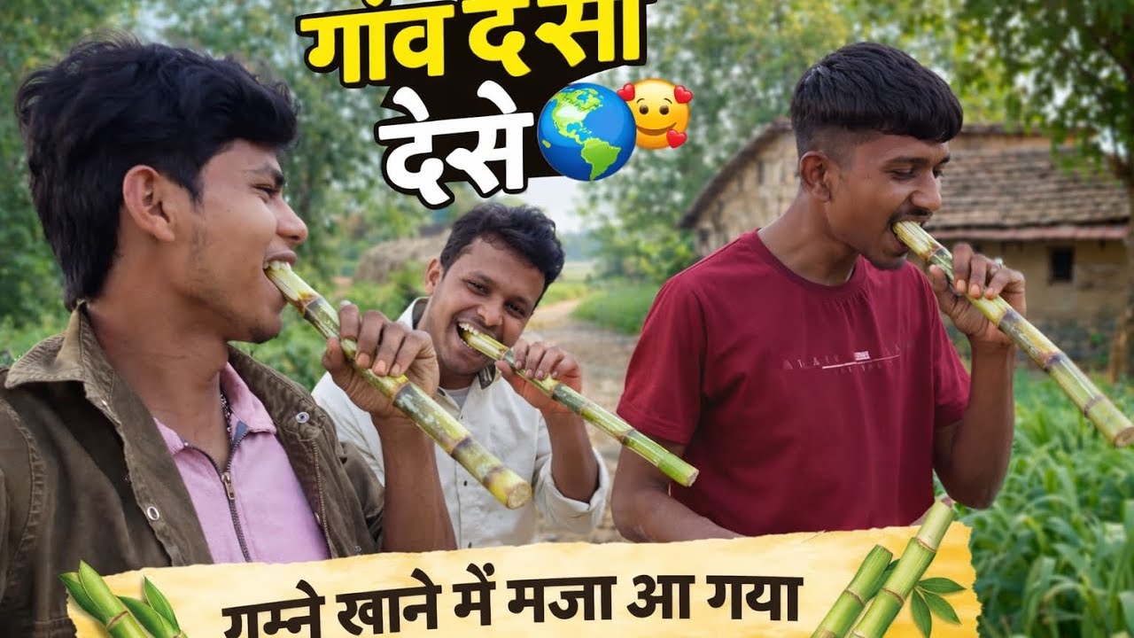 gaon ka block