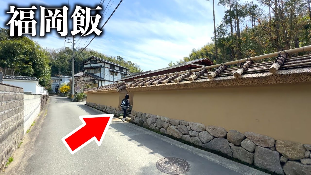 【福岡観光】太宰府グルメ食べ歩き９店舗