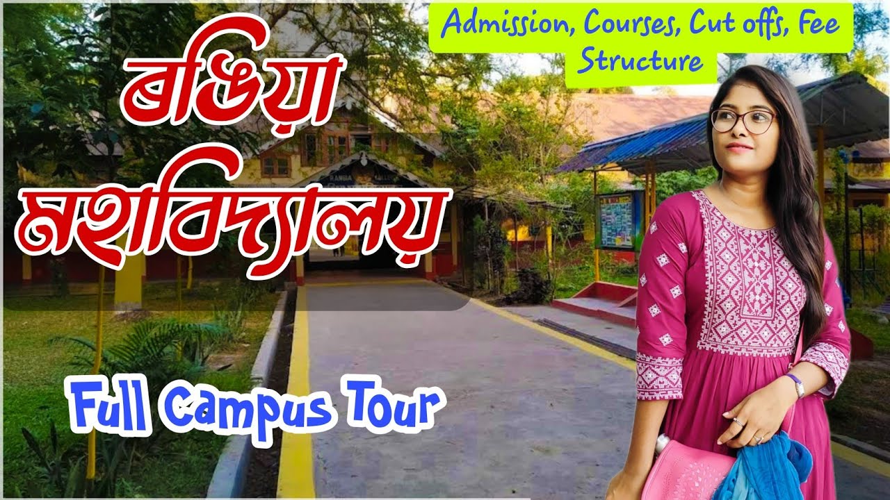 Rangia College || Rangia College Admission 2023 || Fee Structure, Cut offs, Full Campus Tour