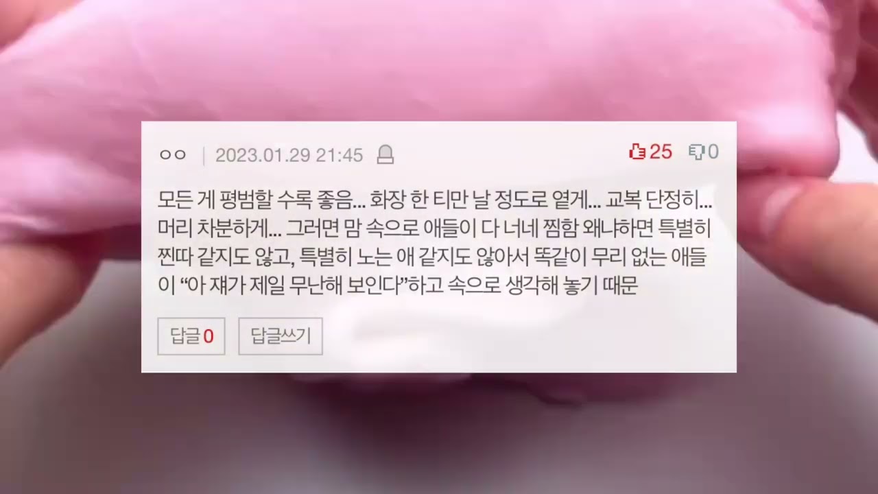 🎓 새학기 꿀팁 시액 시리즈 액괴 네이트판 썰 시액 네이트판 시리즈 소시액 소규모 시리즈 액괴 대시액 대규모 시리즈 액괴 액괴소설 썰 시액 웃긴 썰 웃긴 짤 시액