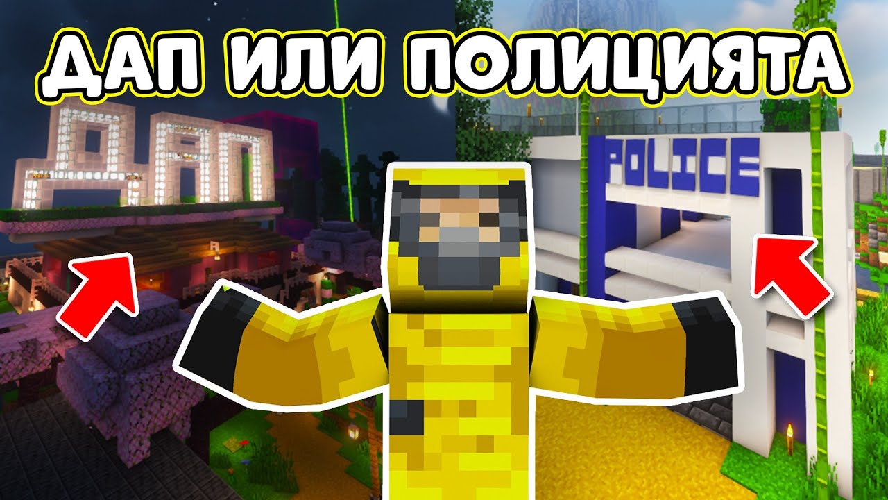 НАЙ-ТРУДНОТО РЕШЕНИЕ в ДУПКАТА СМП!!