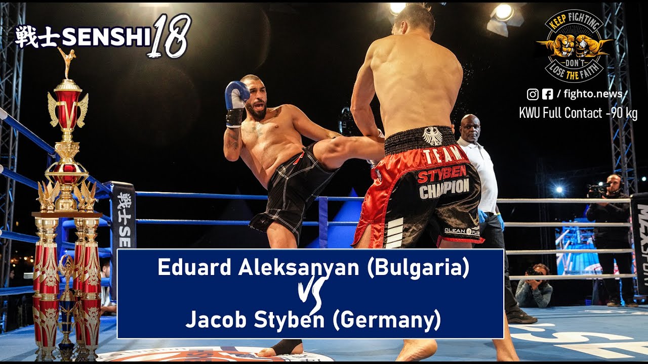 SENSHI 18: -90 kg. EUROPEAN TITLE Eduard Aleksanyan (BGR) vs Jacob Styben (DEU) | KWU Full Contact