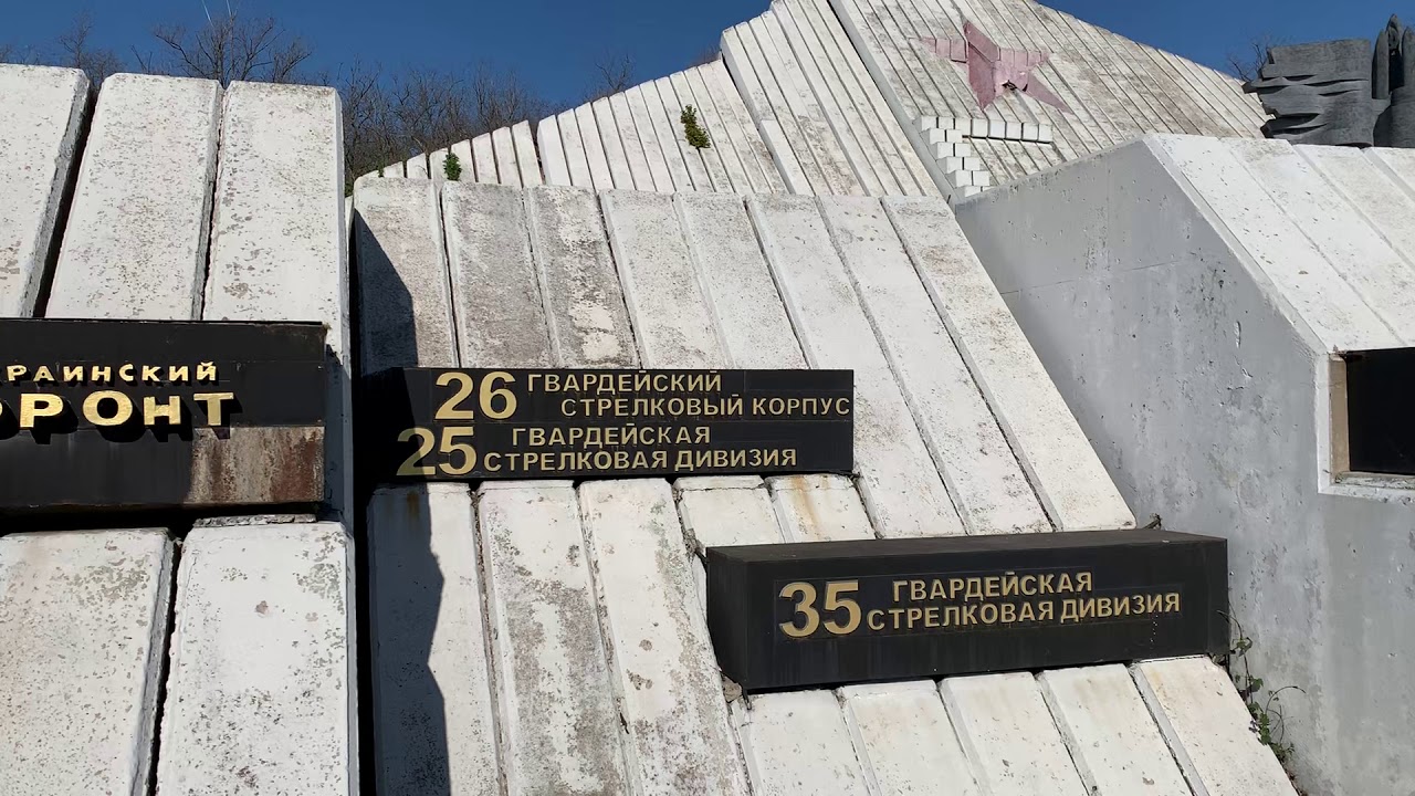 Хотели порыбачить! село Войсковое  Мемориал Днепровский Плацдарм