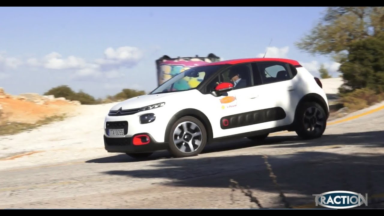 TractioN 2017 | Citroen C3 με καλεσμένη την Αθηνά Μαξίμου