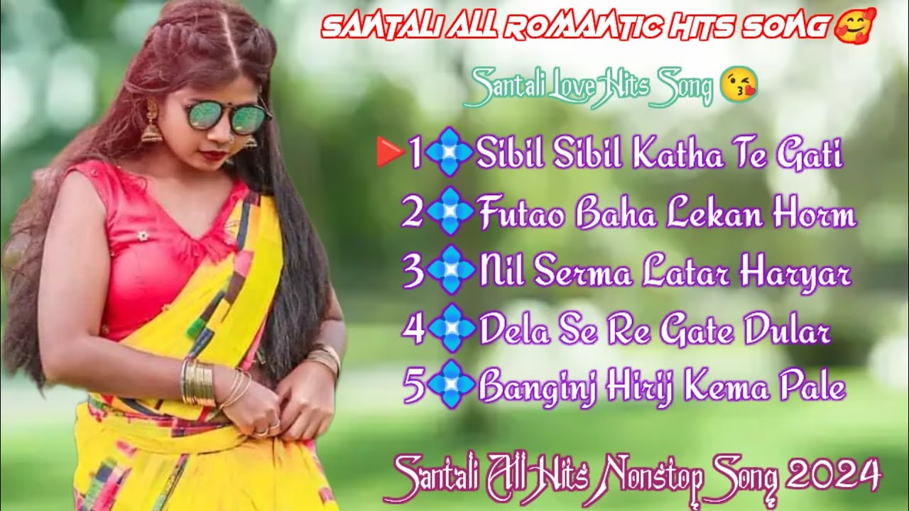 Santali All Romantic Hits Song😘//Santali Love Song🥰//Santali Hits Song2024//Sibil Sibil Katha Te Gat