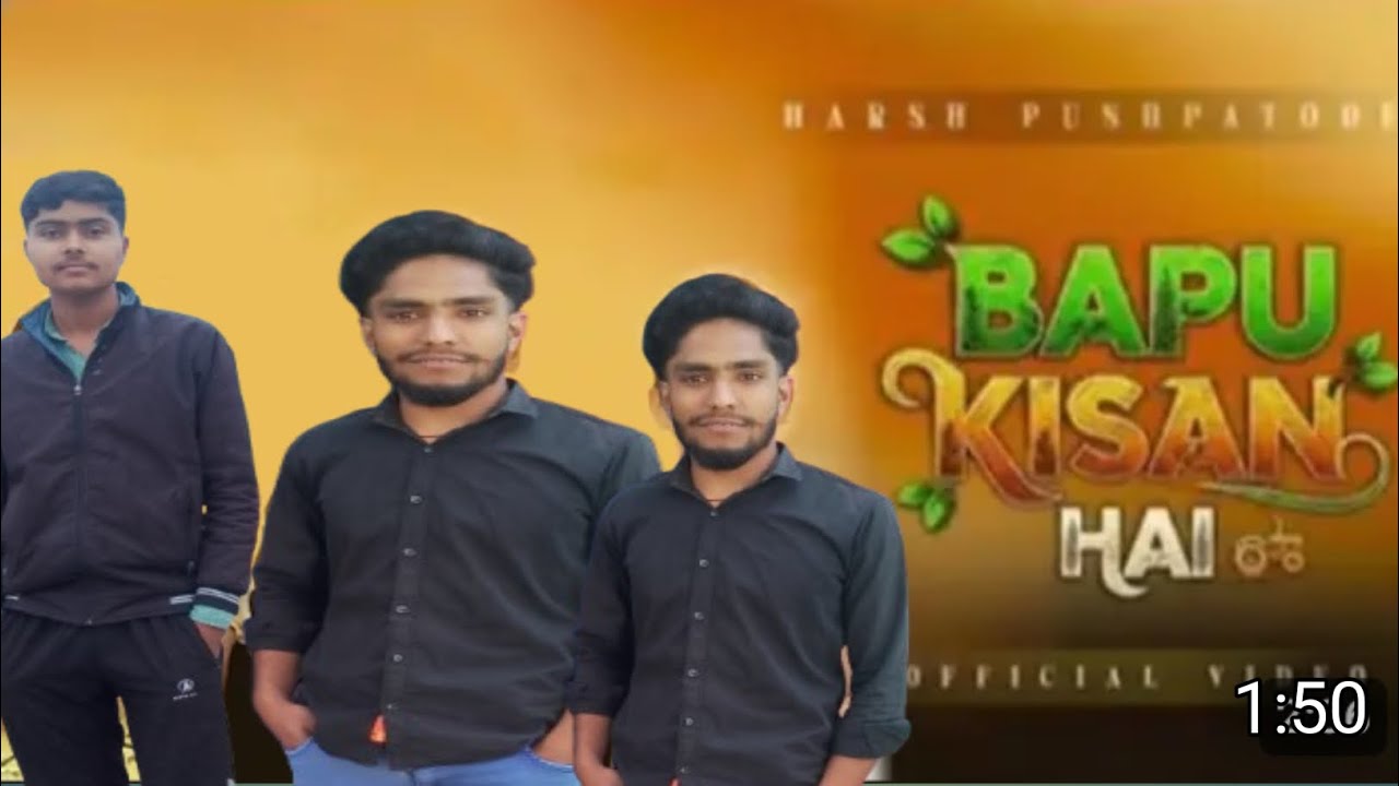 बापू किसान  है 😎🌿🌿#BapuKisane#FarmerSong#DesiMusic#VillageVibes#FarmerLife#DesiBeats