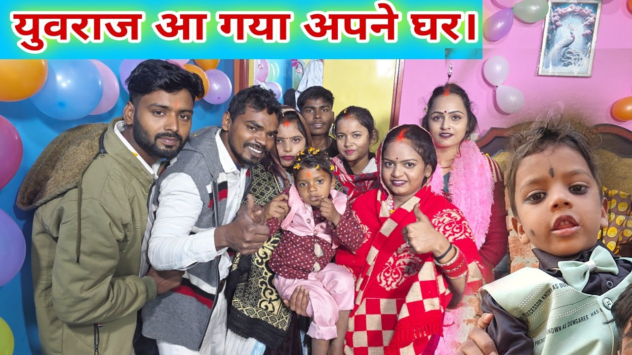 #_Yuvraj has come to his home #mrvishnurajfun #familyvlog #famlyvideo