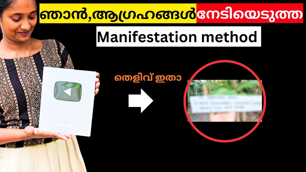 ജീവിതത്തിൽ വഴിമുട്ടിയവർ ഇതൊന്ന് ചെയ്യൂ... ജീവിതത്തിൽ ഉയർച്ച ഉണ്ടാകും💯#manifestation#newvideo 