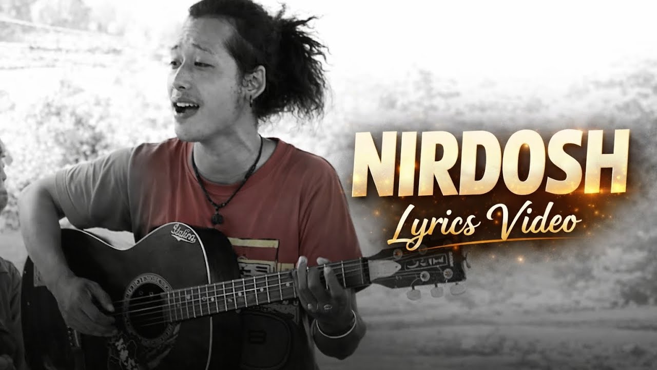 Nirdosh - Dibya Subba (Lyrics Video) [Cover]