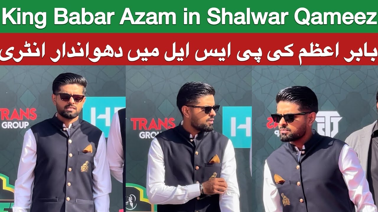 Babar Azam desi style entry in PSL Drafting | #babarazam #psl #psl10 #draft