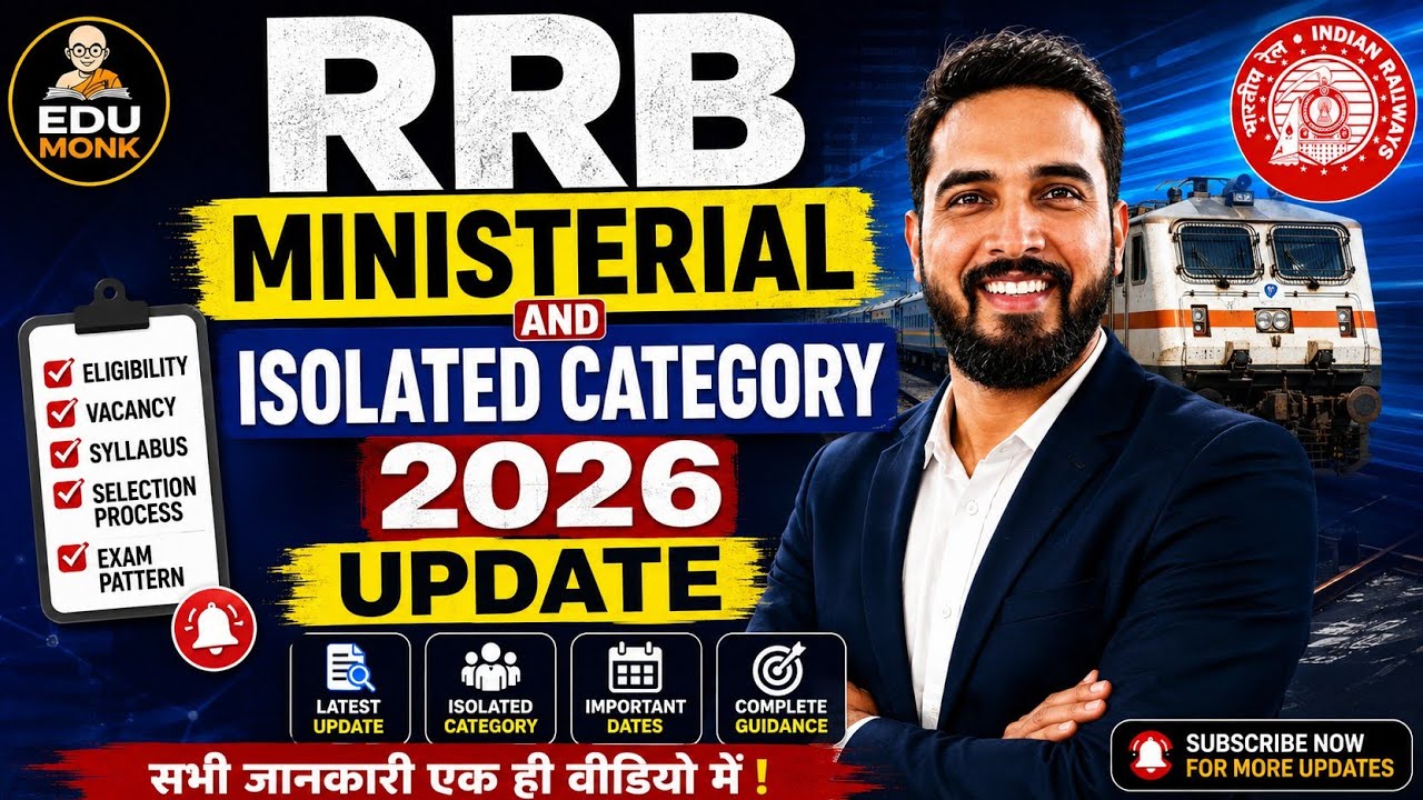 RRB Ministerial and Isolated Category 2026 Latest Update 