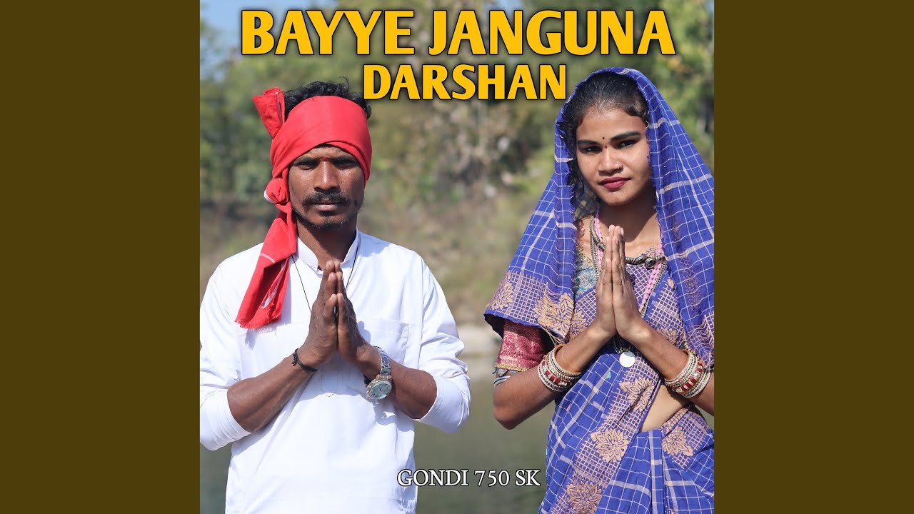 Bayye Janguna Darshan