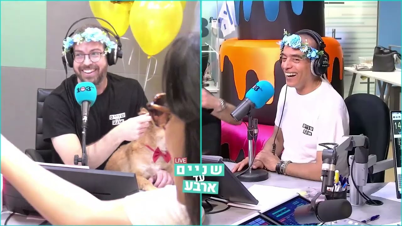 שניים עד ארבע ב־103FM חגגו יום הולדת – עם מברק מזמר של לירון הליצן.