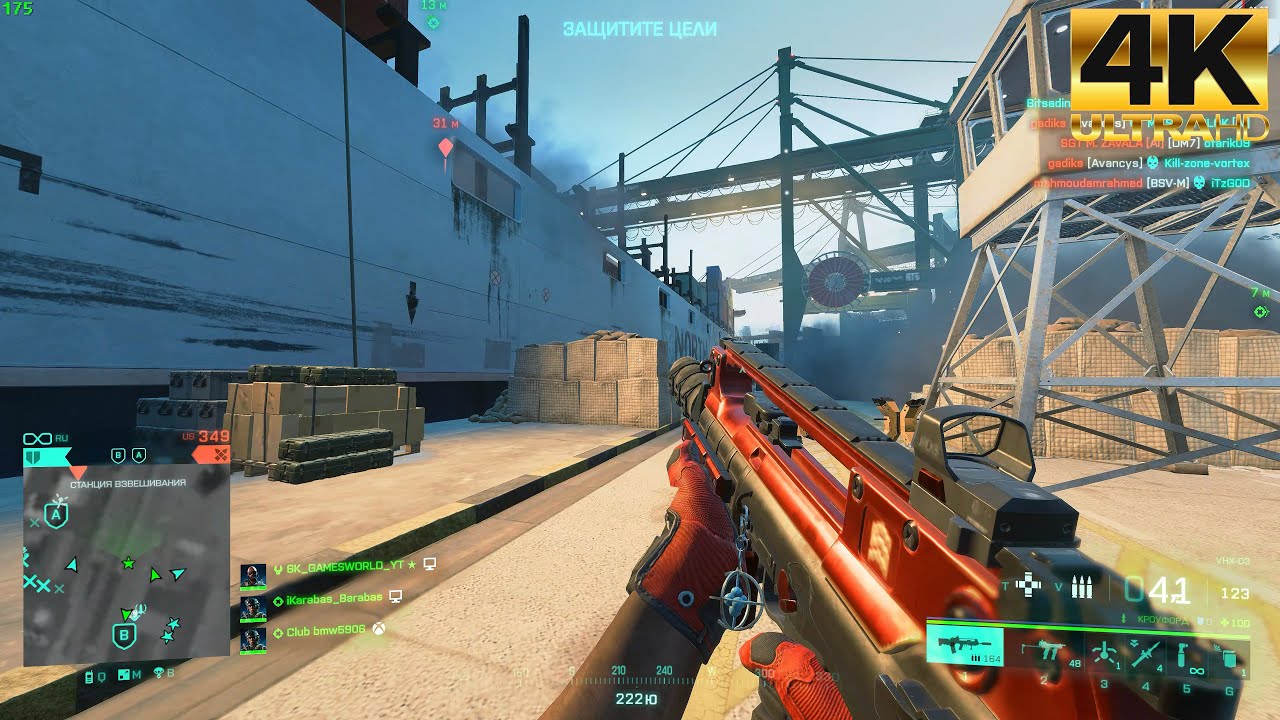 Battlefield 2042 ➤ Rush XL - Multiplayer Gameplay 4K