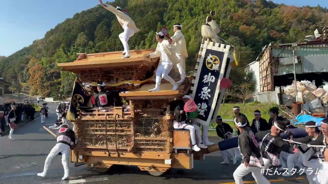 令和5年12月3日岸和田市大澤町地車曳行
