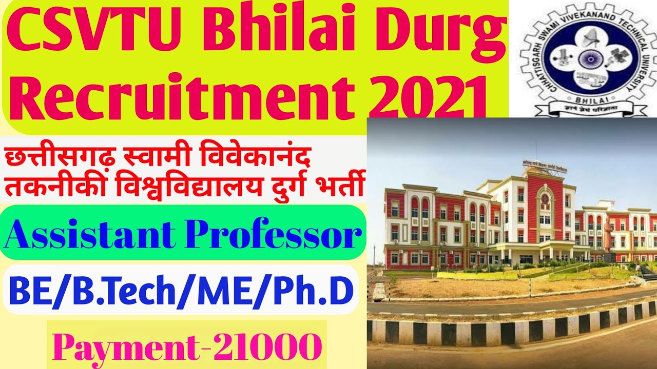 CSVTU BHILAI DURG Assistant Professor vacancy Recruitment 2021/  CSVTU New Update Asst Profesor job