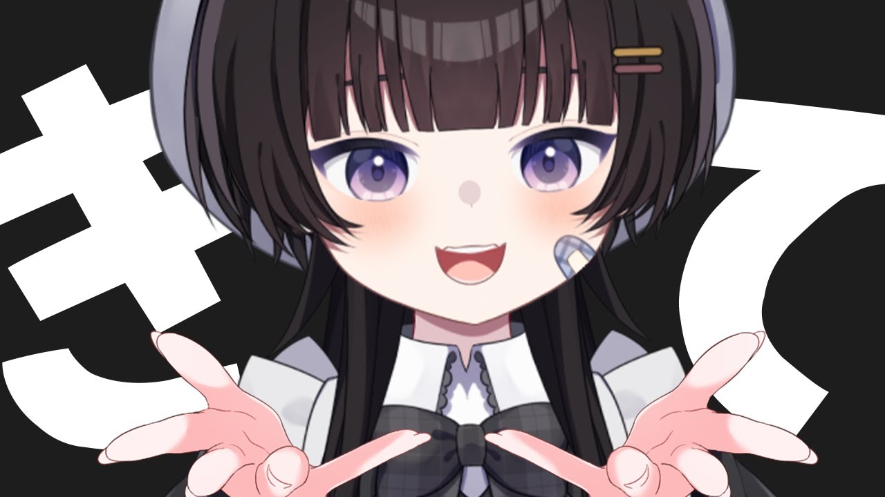 【雑談/FreeTalk】おっ、癒しボイスを聞いていかない??2月のスケジュールも立てるよ🐈【#個人vtuber /雨霧うい!!】