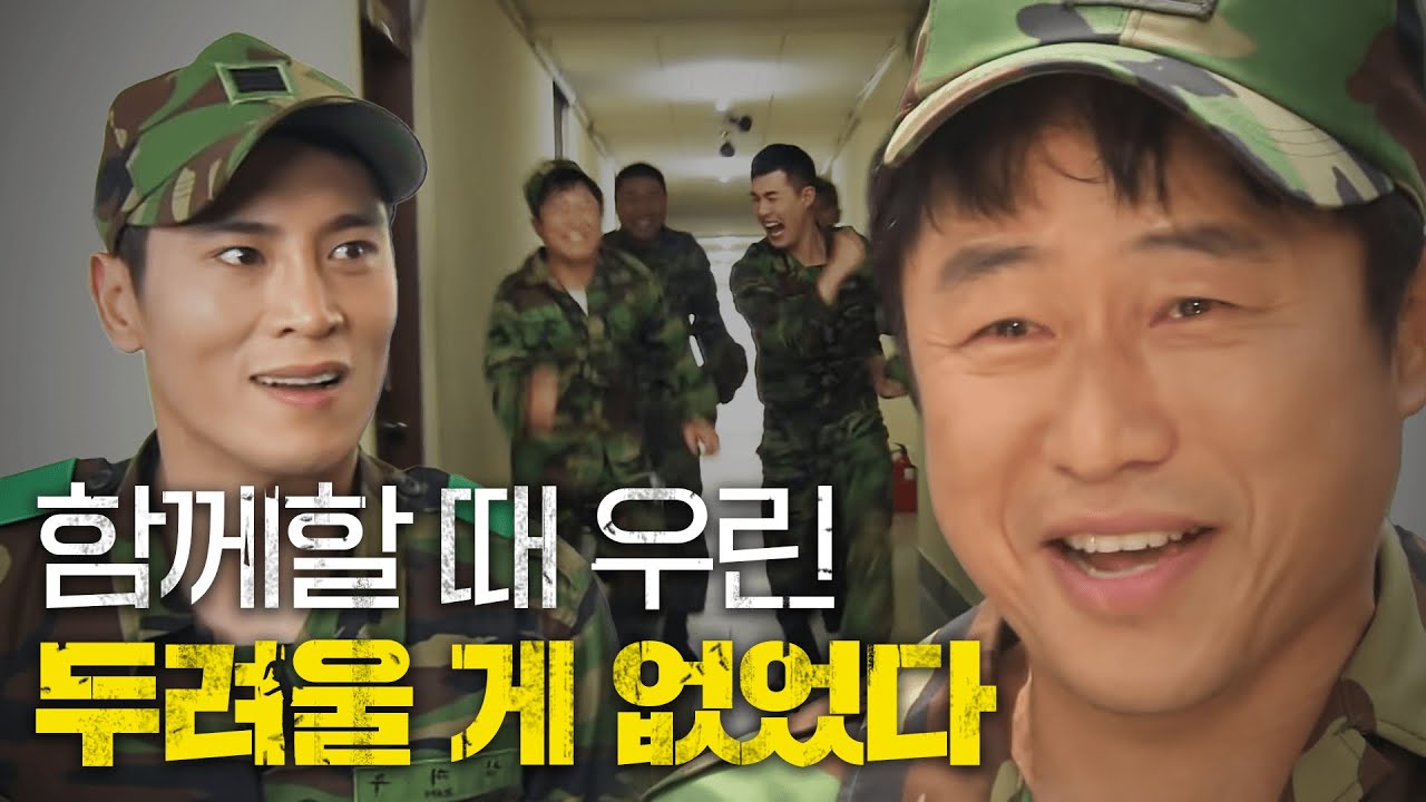[푸른거탑1] 꼬장만 부리던 선임의 약한 모습을 보면 마냥 기분 좋을 줄 알았다│#디글