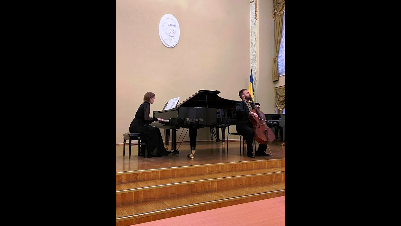 Барвінський Колискова для віолончелі і фортепіано Модест Менцінський Соломія Саламанюк