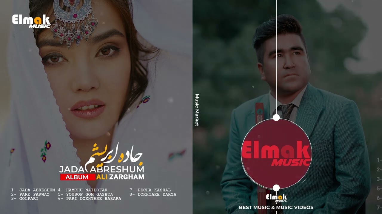 البوم اهنگ های هزارگی از اقای علی ضرغام