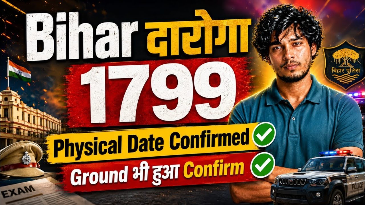 Bihar SI 1799 Ground and Physical Date Confirmed