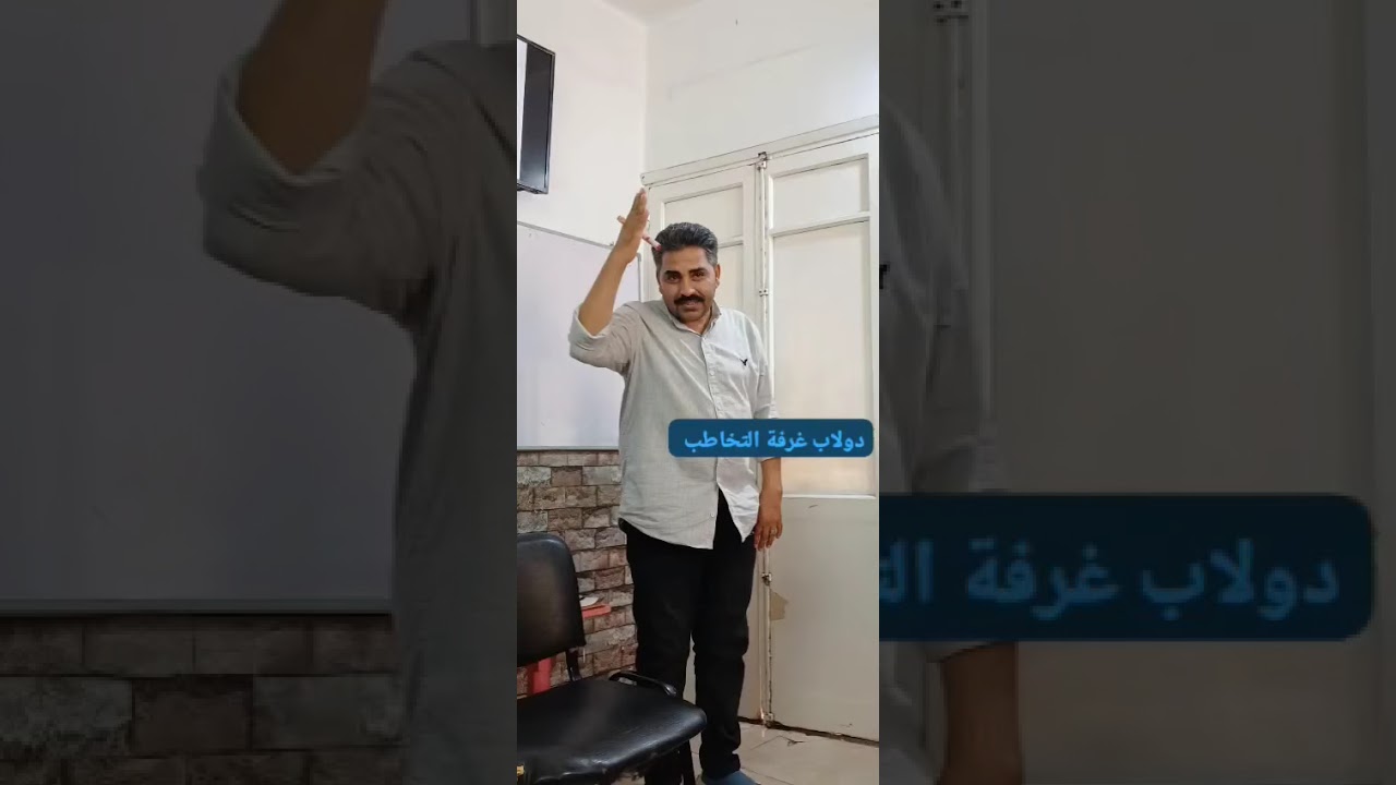هام جدا لو عاوز تفتح مركز تخاطب يبقى لازم تسمع الفيديو ده 01011821141