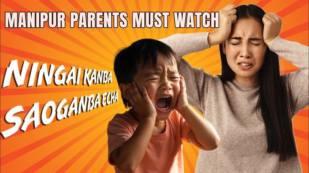 Ningai Kanba Saoganba Echa | Karamna Loingani