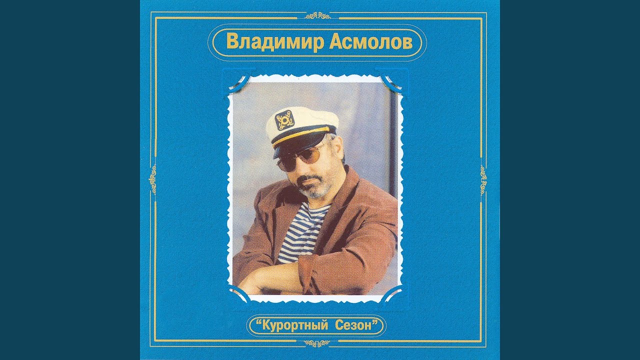 Наташа