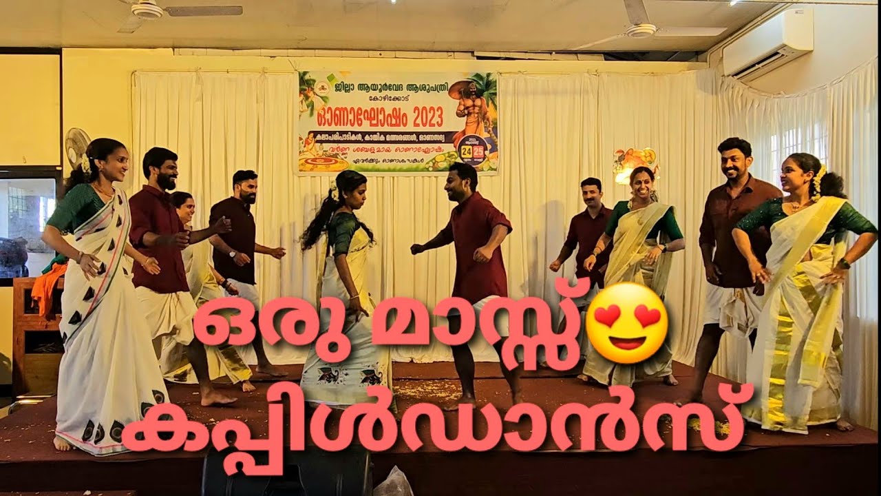 Couple Group Dance Mass performance-DAH Onaghosham 2023