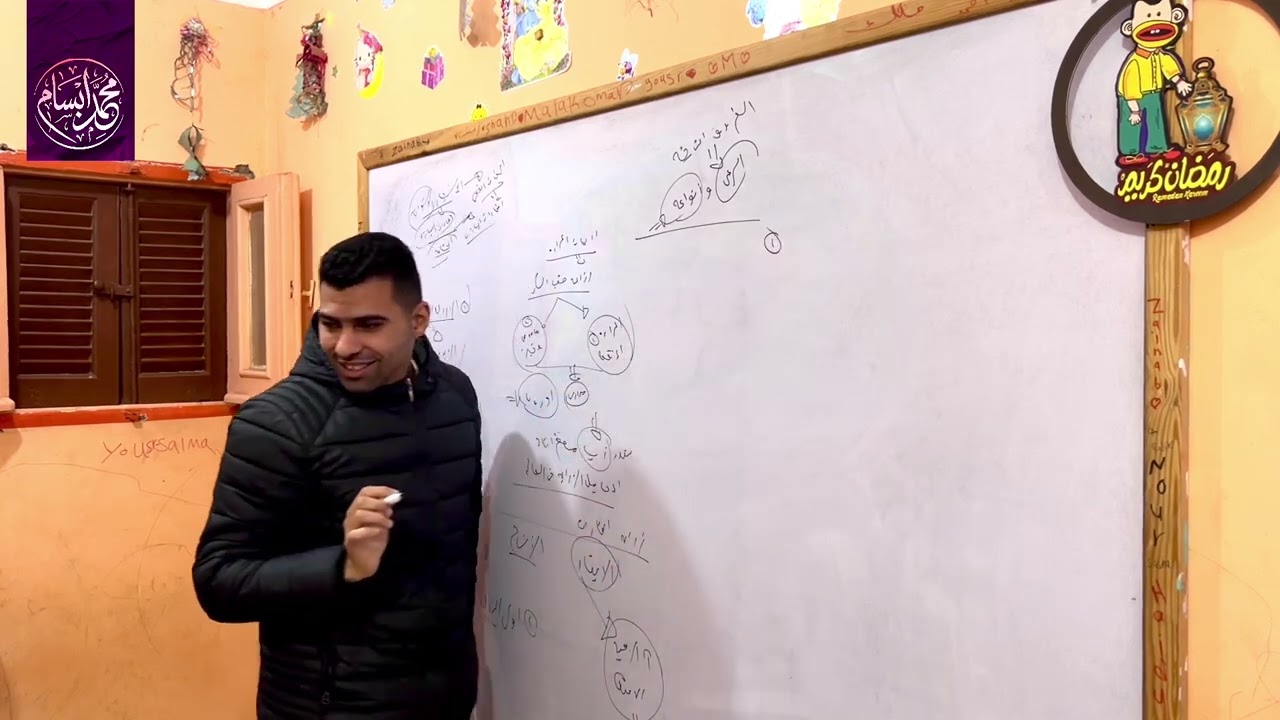 طلاب تالته إعدادى الترم الثاني ماشاءالله تبارك الله 🤍 
