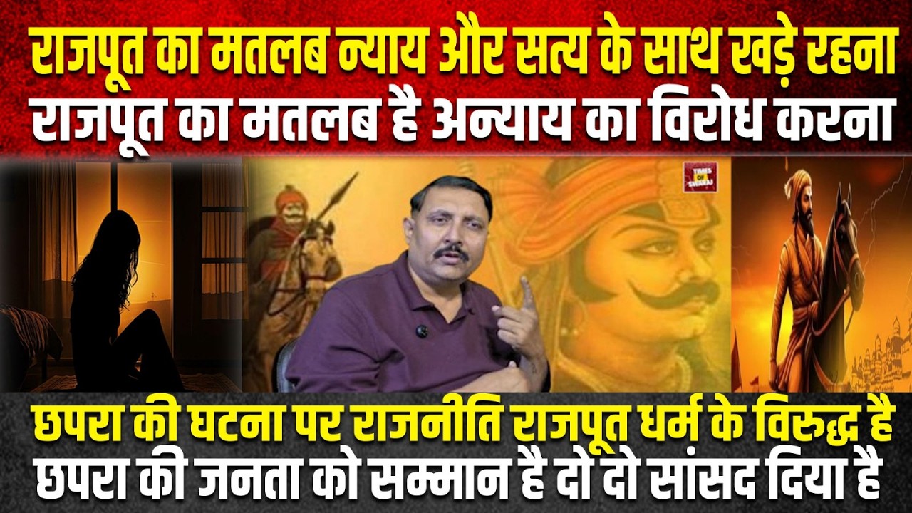 मुझे गर्व है जो ऐसे कुल में पैदा हुए हैं जहां सत्य ,अन्यायस ईमानदारी के साथ खड़े रहने का इतिहास है