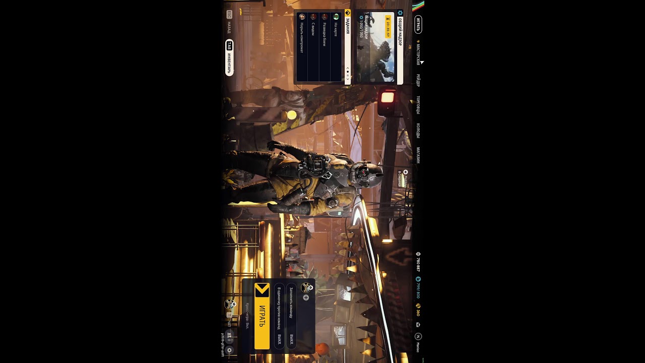 Arc Raiders