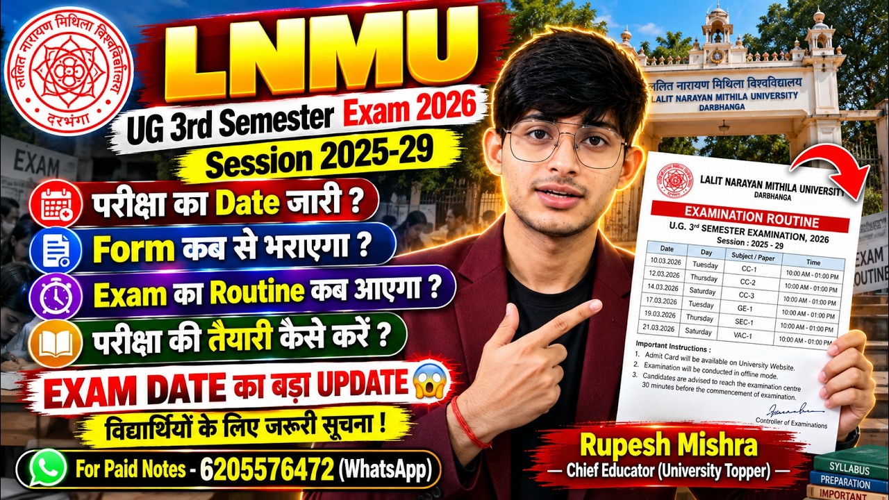 LNMU UG 3rd Semester Exam 2026 | Exam Date Released | Form Fill Up Start | Exams from November 3rd