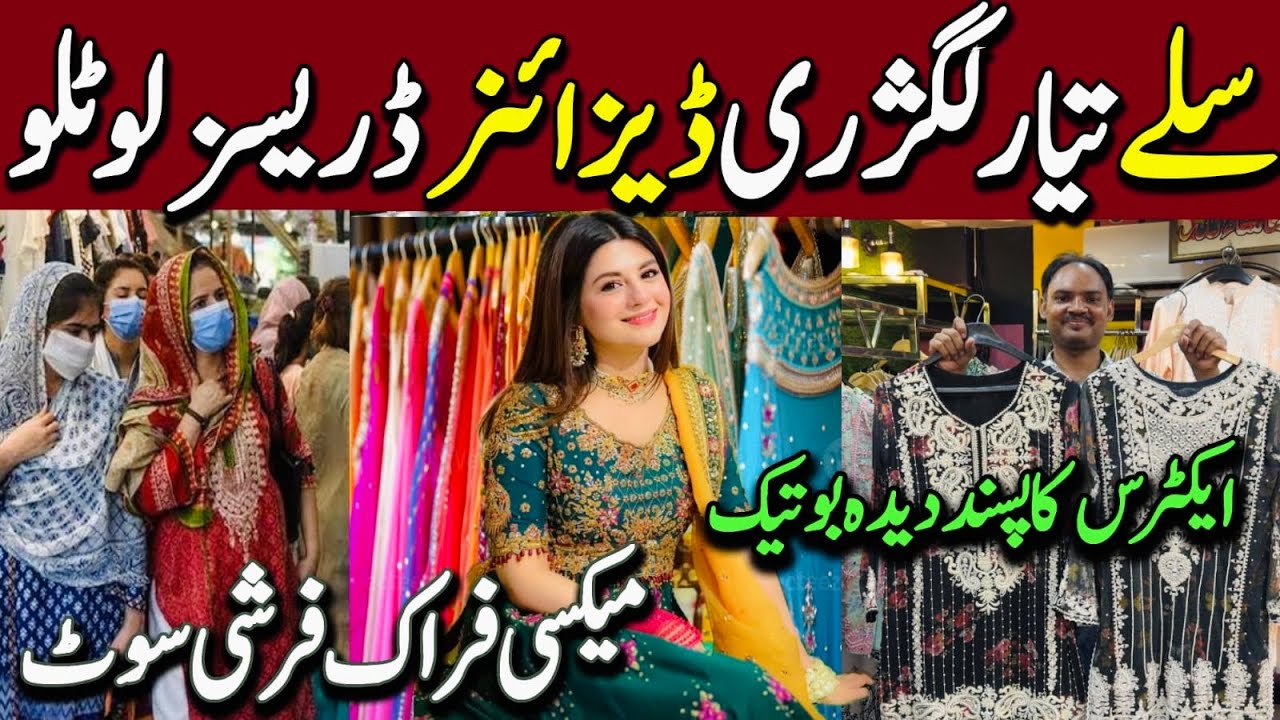 Hurry Up | Luxury Designer Outfit  | Stylish Trendy Stitched Collection | Local Market Karachi 