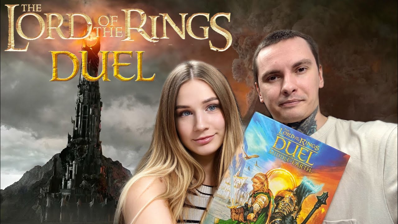 Властелин Колец дуэль (настольная игра) the lord of the rings duel 