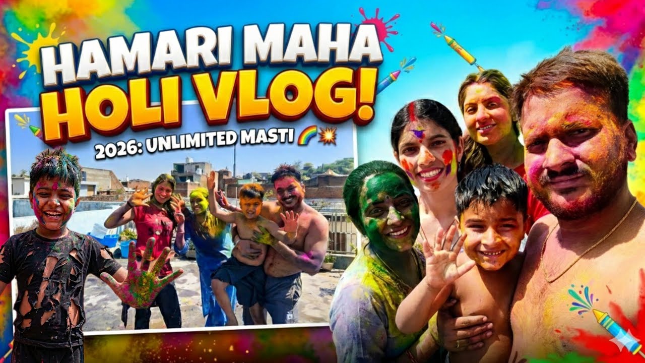 🤩😳 हमारी महा होली full masti vlog #holispecial 