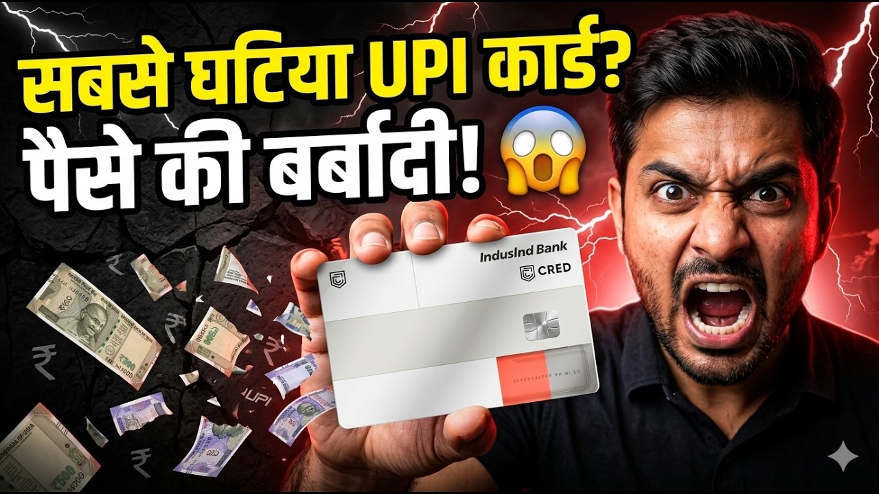 Cred Card Lifetime Free - What's the Catch?