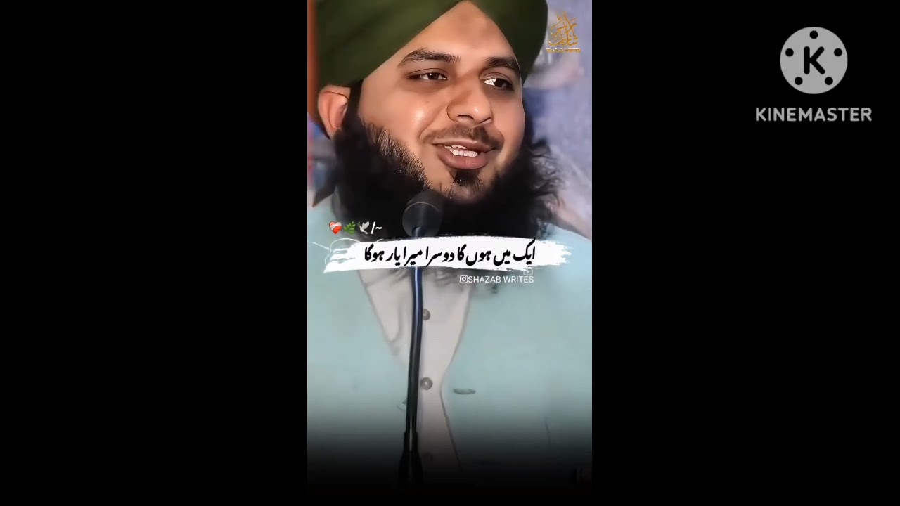 Snake ka huzoor se mohabbat 