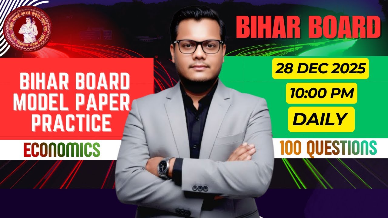 BIHAR BOARD CLASS 12 ECONOMICS MODEL PRACTICE 2025 🔥 | 28 DECEMBER SET | 100% EXAM BASED