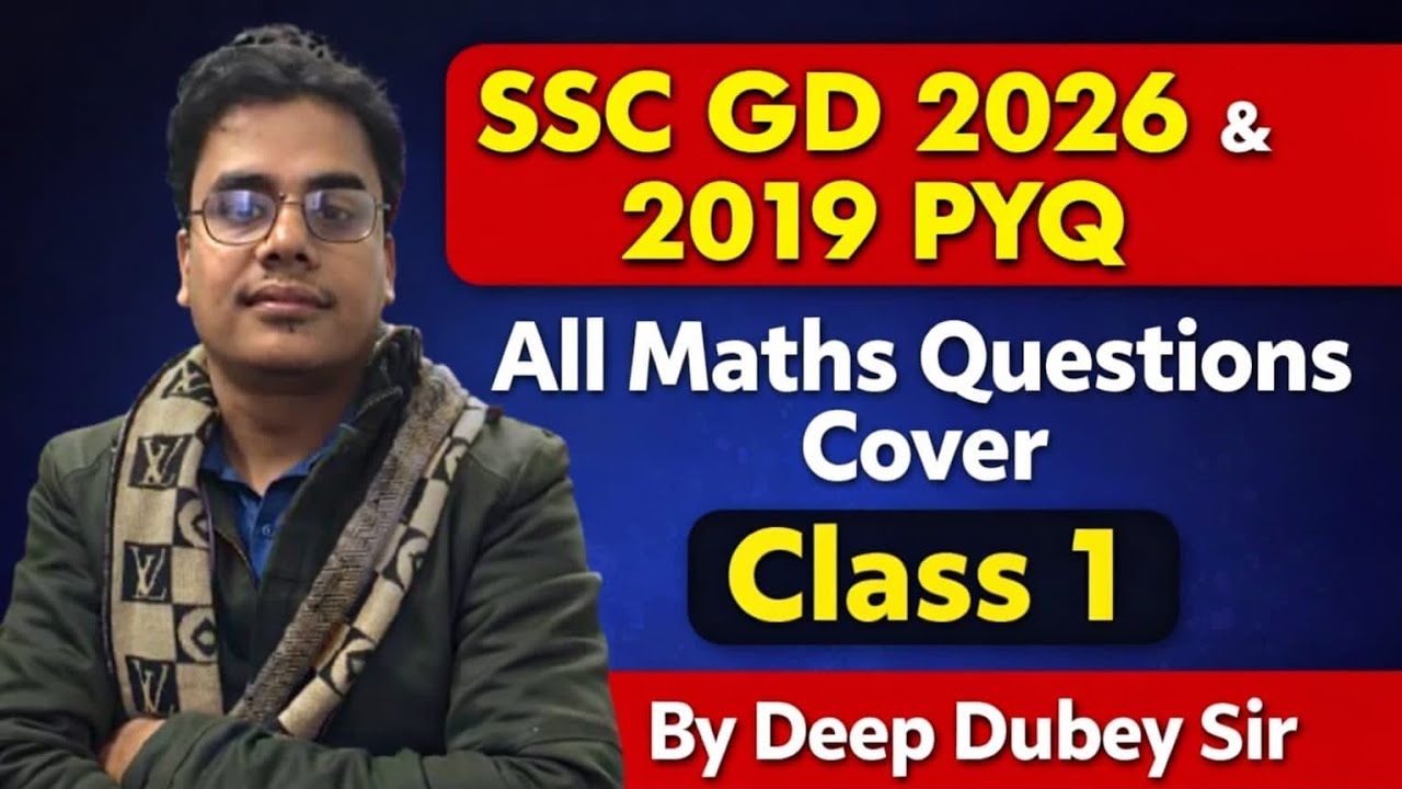 SSC GD 2026 Practice Set 01 || 2019 PYQ Series|| 20 Important Questions|| SSC GD | SSC CGL ||