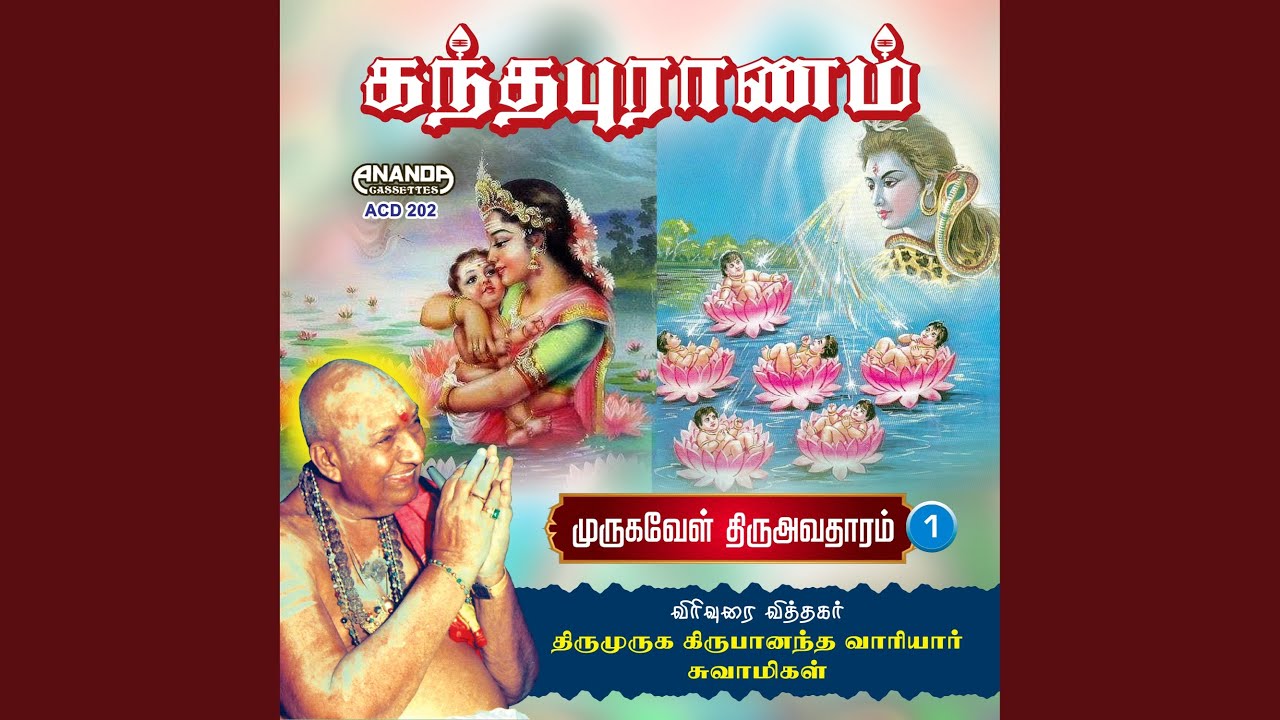 Murugavel Thiruavatharam Part-3