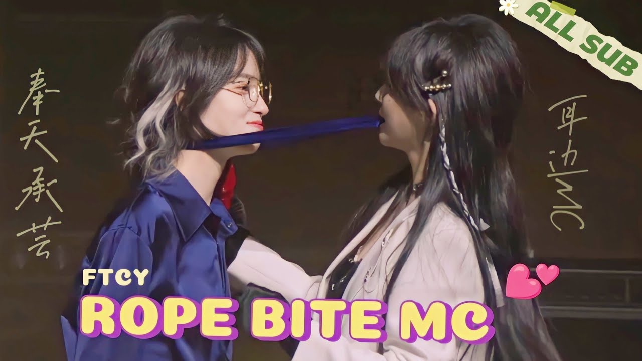 Rope Bite MC🌱☁️SNH48 Wang Xiao Jia & Jiang Yun eng 王晓佳 蒋芸 奉天承芸 天草耳边 les레즈 Vương Hiểu Giai Tưởng Vân