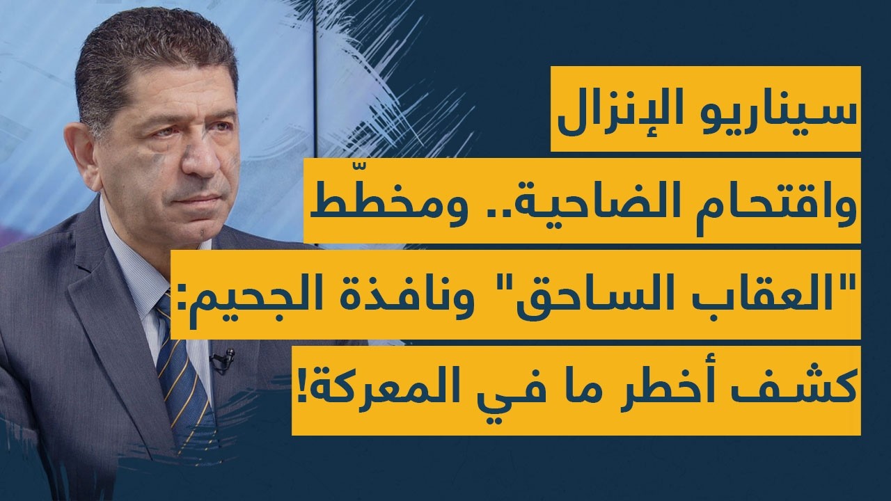 سيناريو 