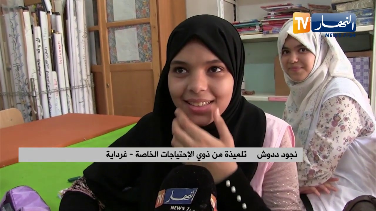 غرداية: نجود.. قصة تحدي للإعاقة توجت بحفظ القرآن الكريم