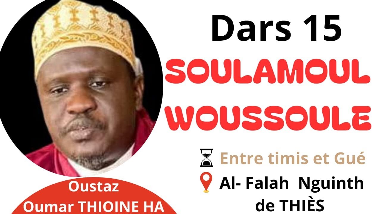Direct Dars 15 SOULAMOUL OUSSOULE Oustaz Oumar THIOINE HA