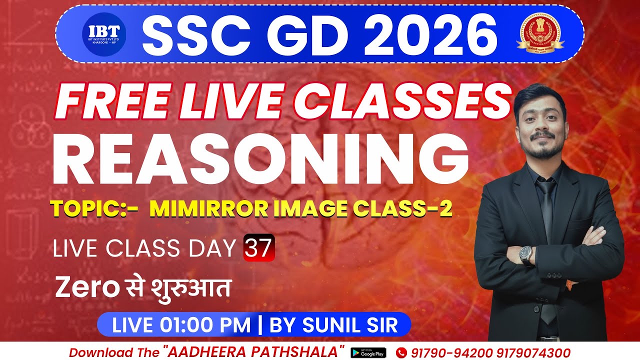 MIRROR IMAGE L-2|REASONING|SSC-GD FOUNDATION BATCH 2026 | BY SUNIL SIR