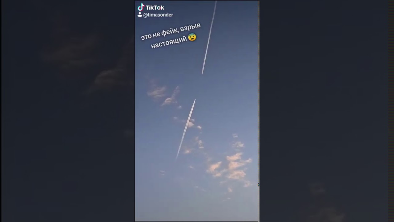 Самолеты столкнулись