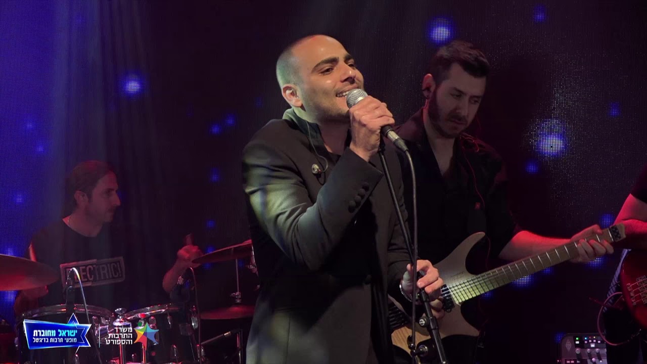 שיר לוי | יום אחד תבקשי - ישראל מחוברת