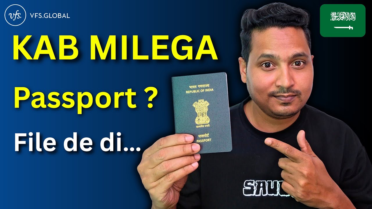 Passport Renew करने के  बाद कितने दिन में मिलेगा | Passport renewal saudi arbia