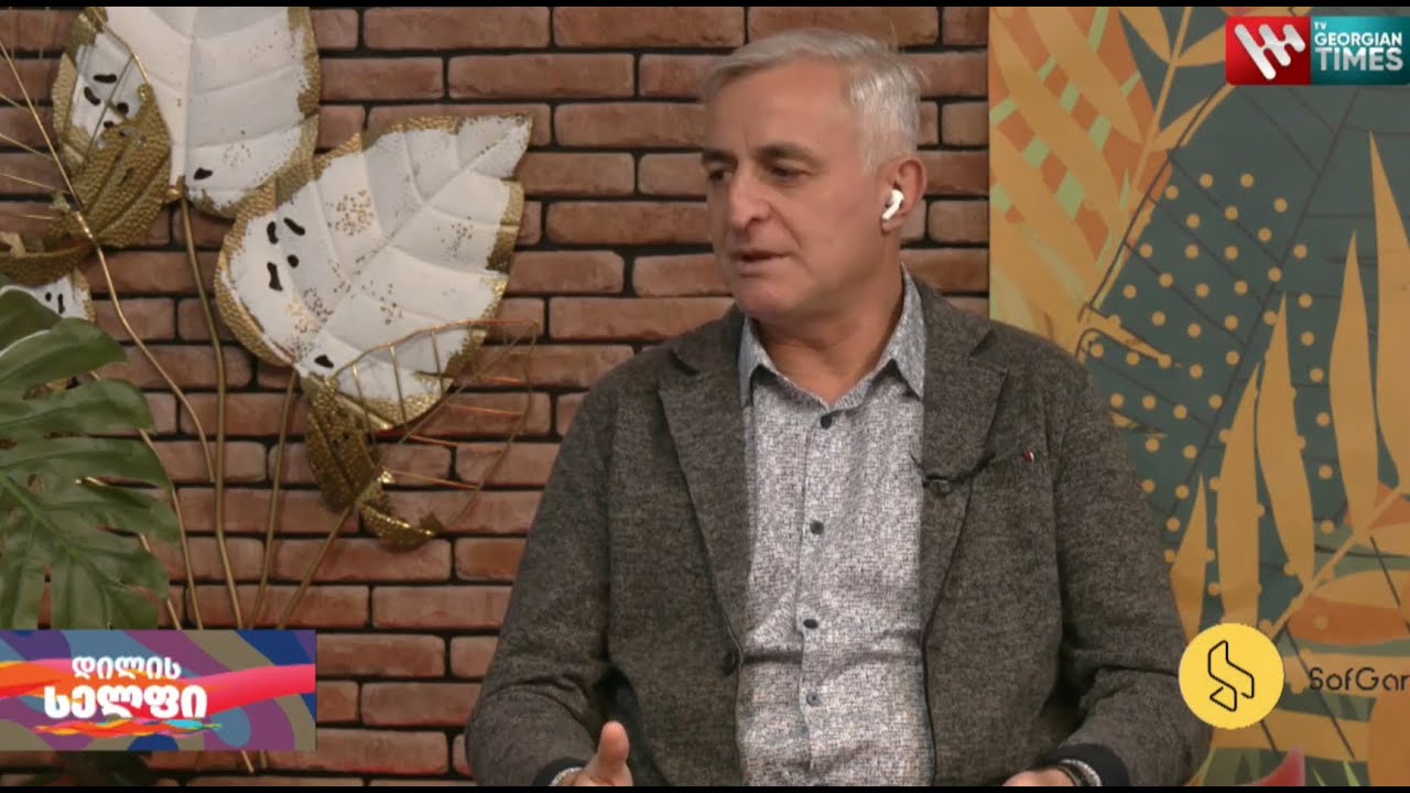 #AHT: კობა სახეჩიძე - ბარიატრიული ქირურგიის ოპერაციები, ბაიპასი